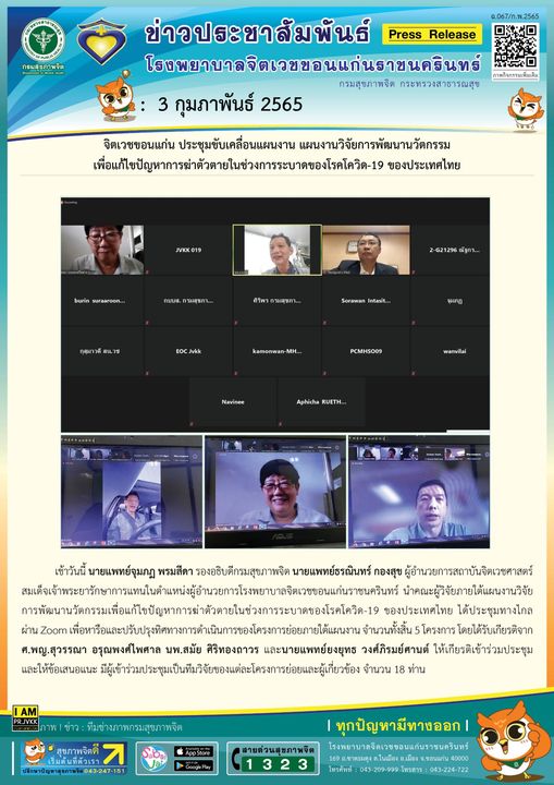 ภาพข่าว