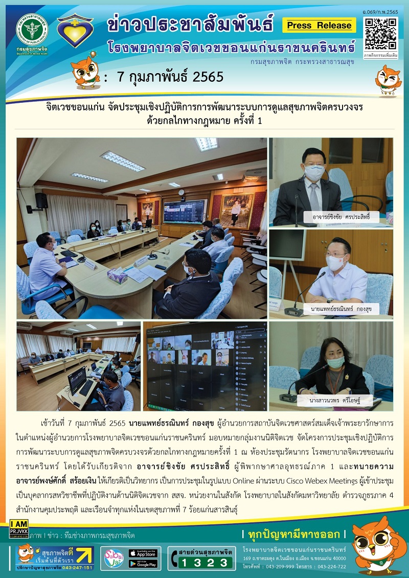 ภาพข่าว