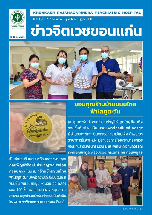 ภาพข่าว