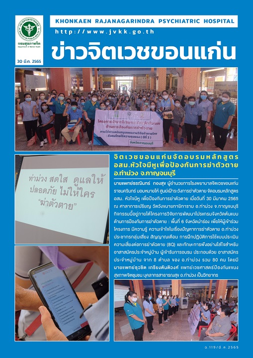 ภาพข่าว