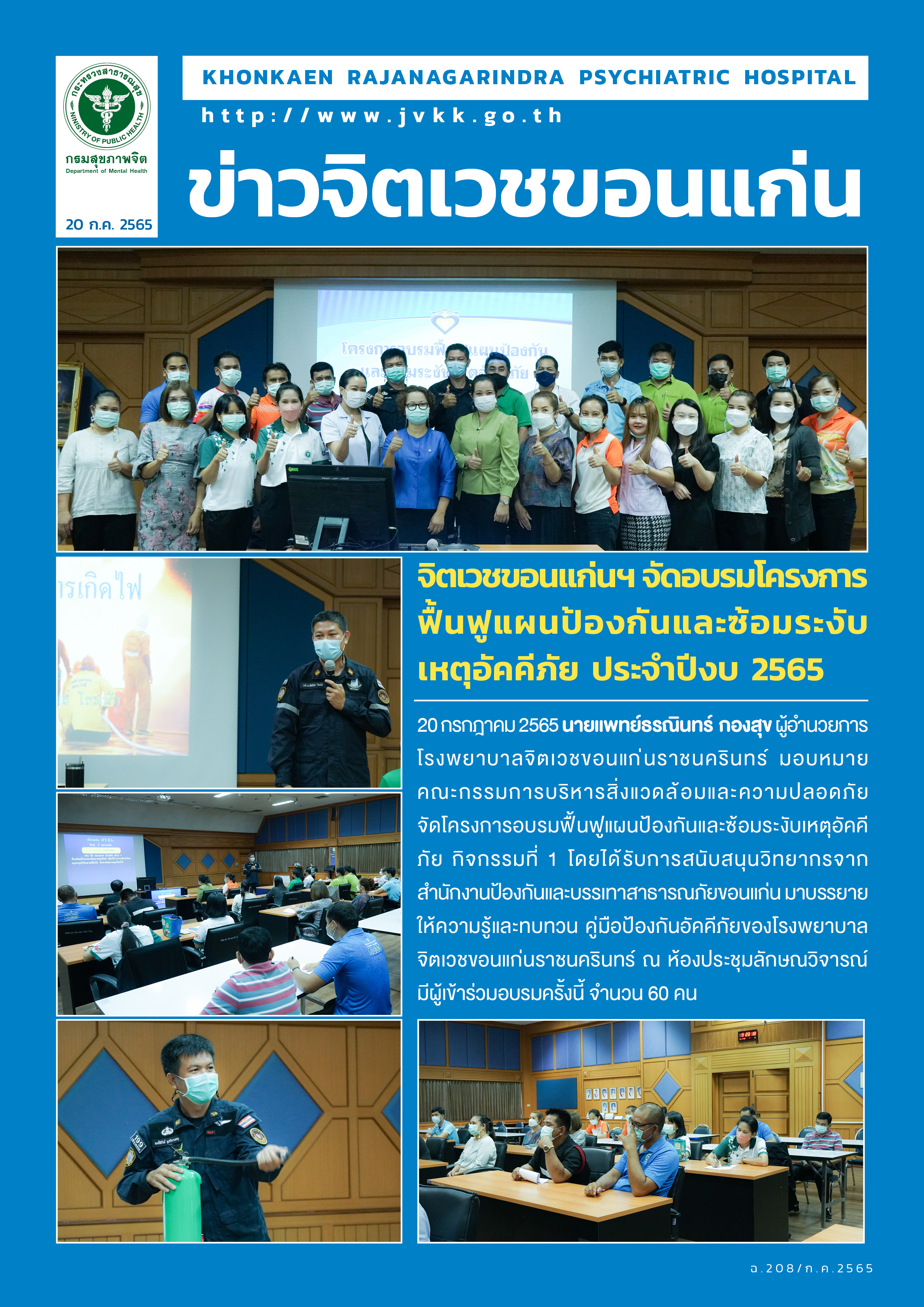 ภาพข่าว