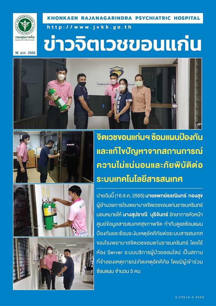 ภาพข่าว