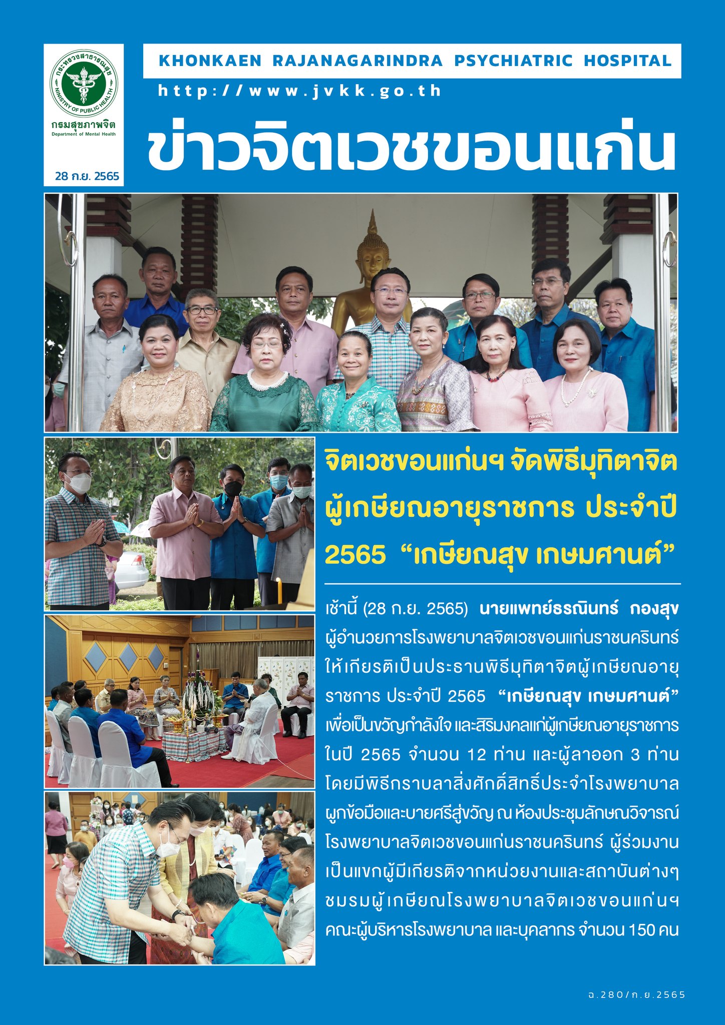 ภาพข่าว