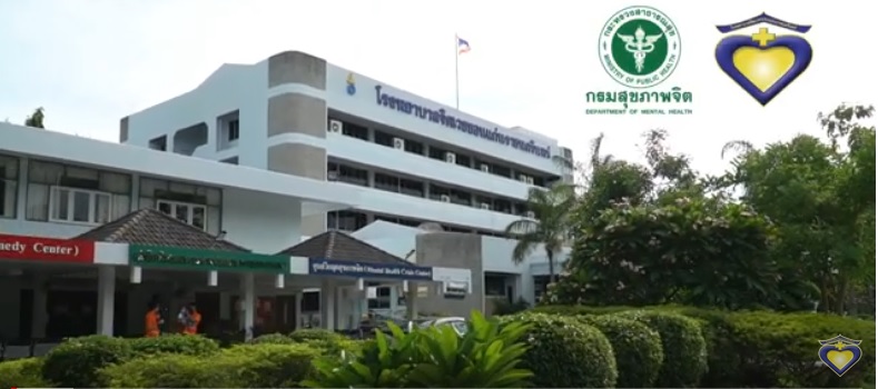 ภาพประกอบ