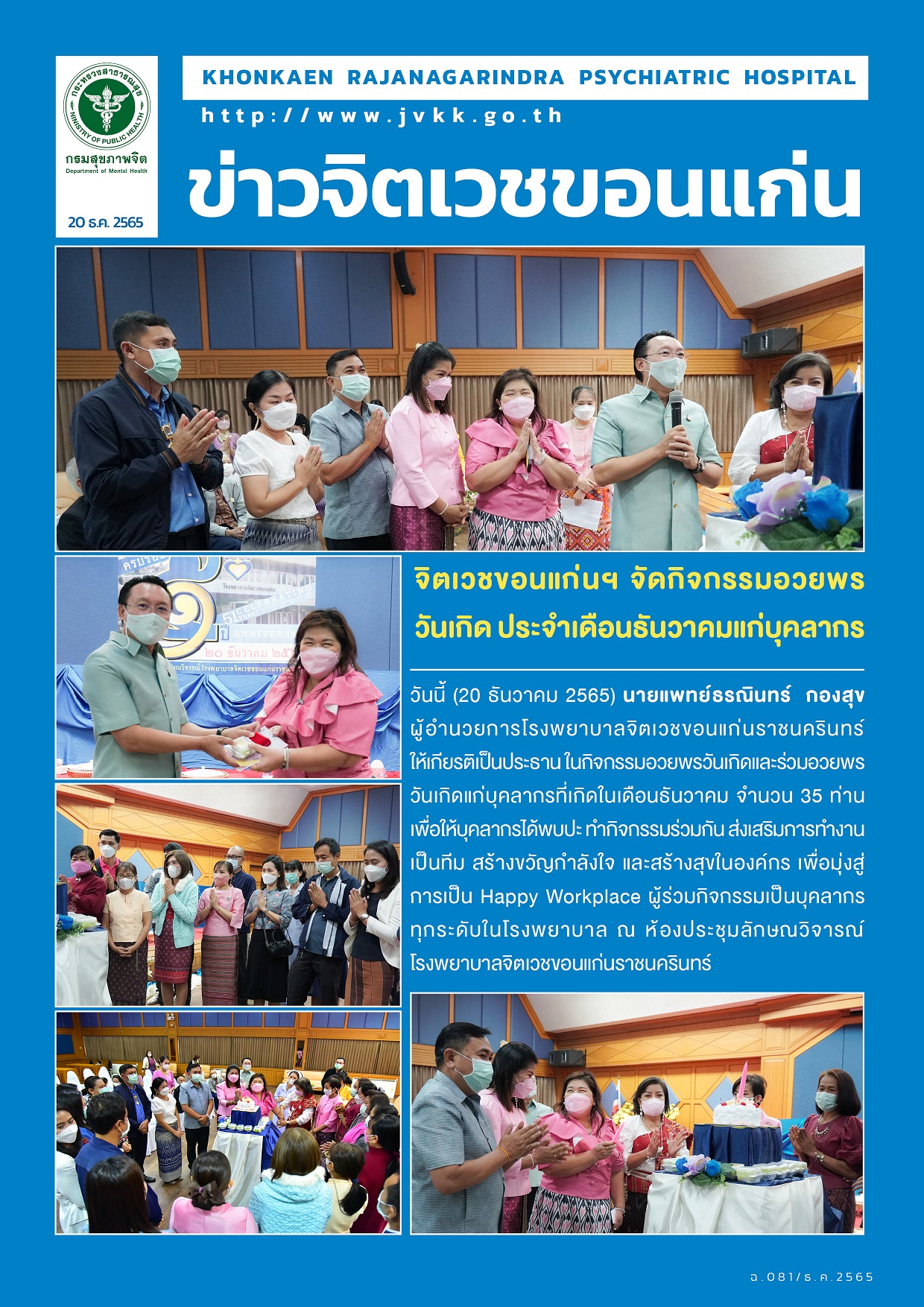 ภาพข่าว