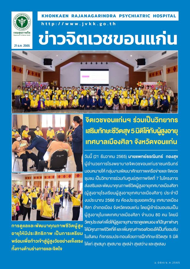 ภาพข่าว