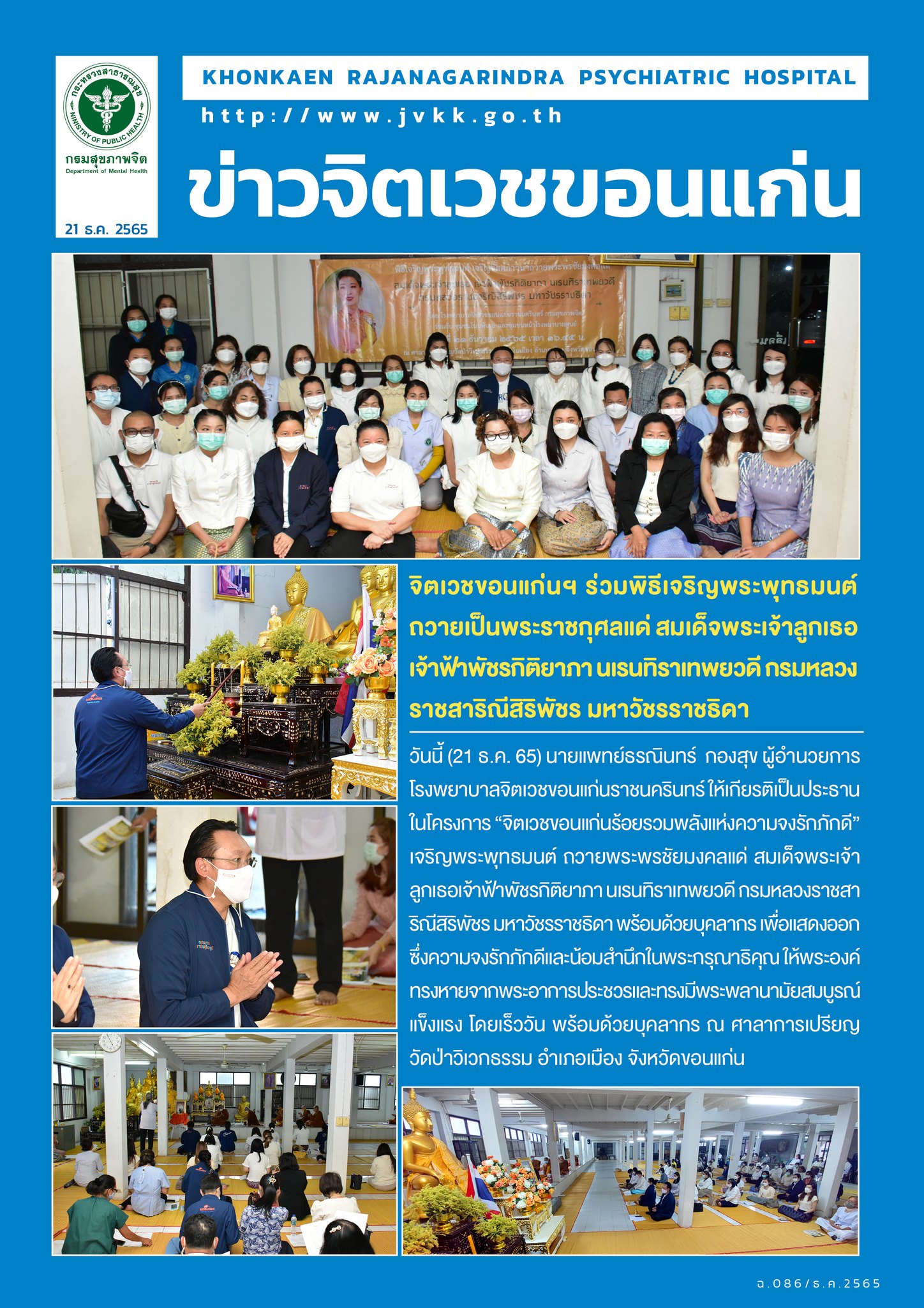 ภาพข่าว