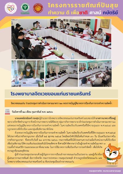 ภาพข่าว