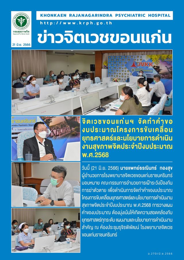 ภาพข่าว