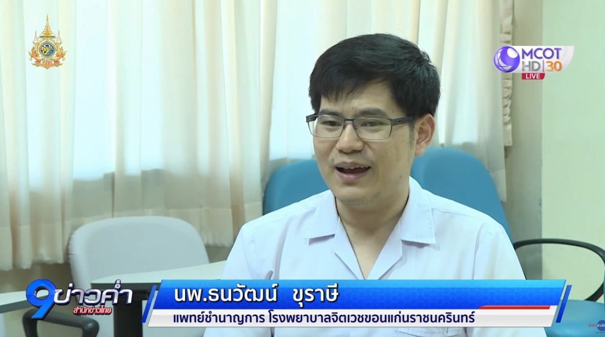 ภาพประกอบ