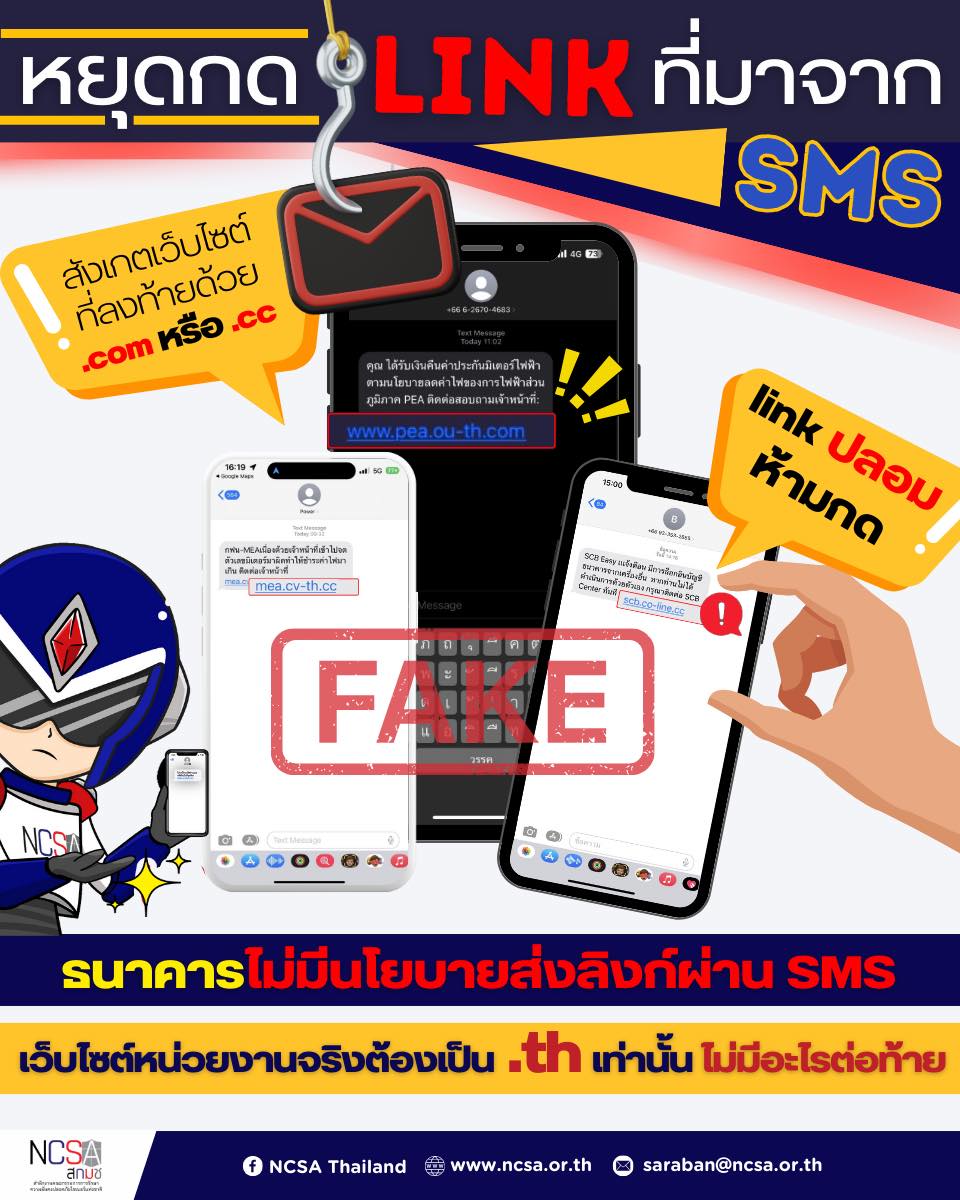 ภาพประกอบ