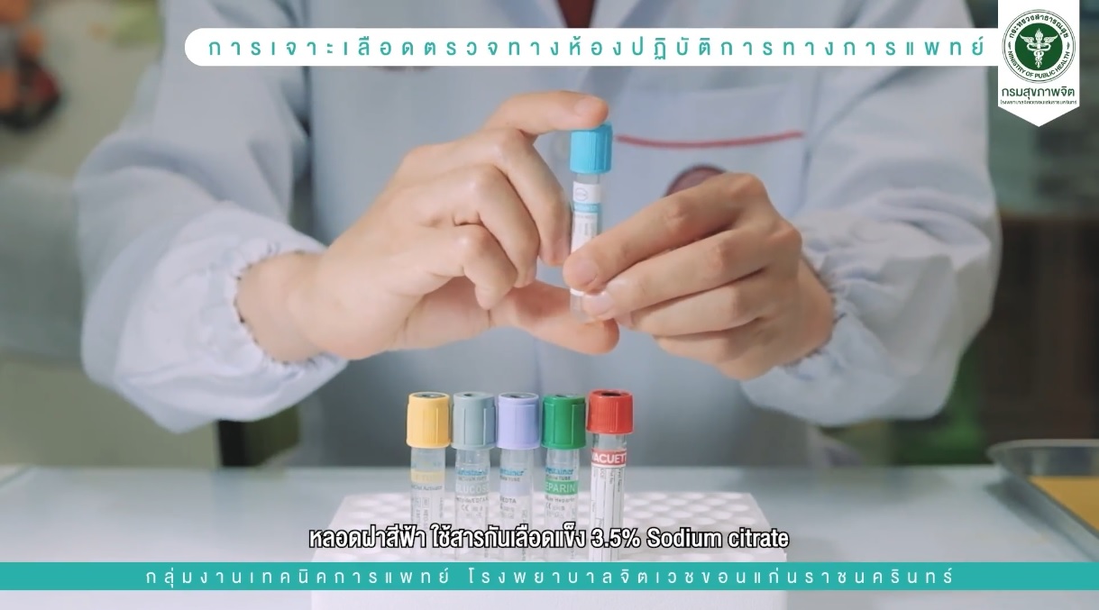 ภาพประกอบ