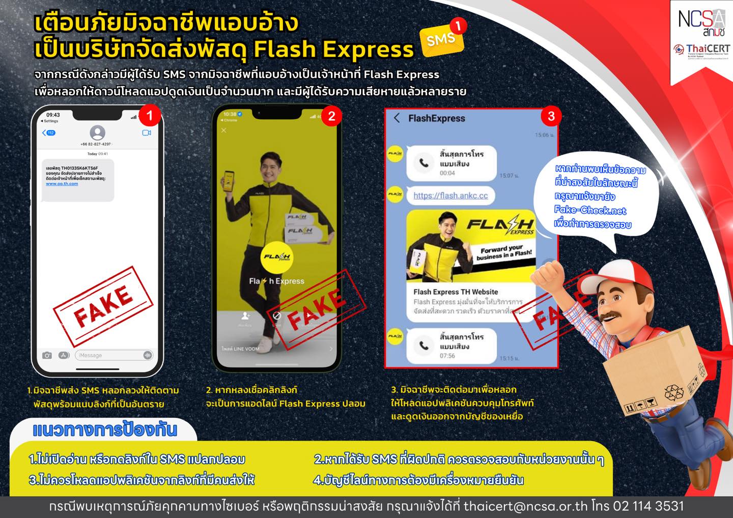 ภาพประกอบ