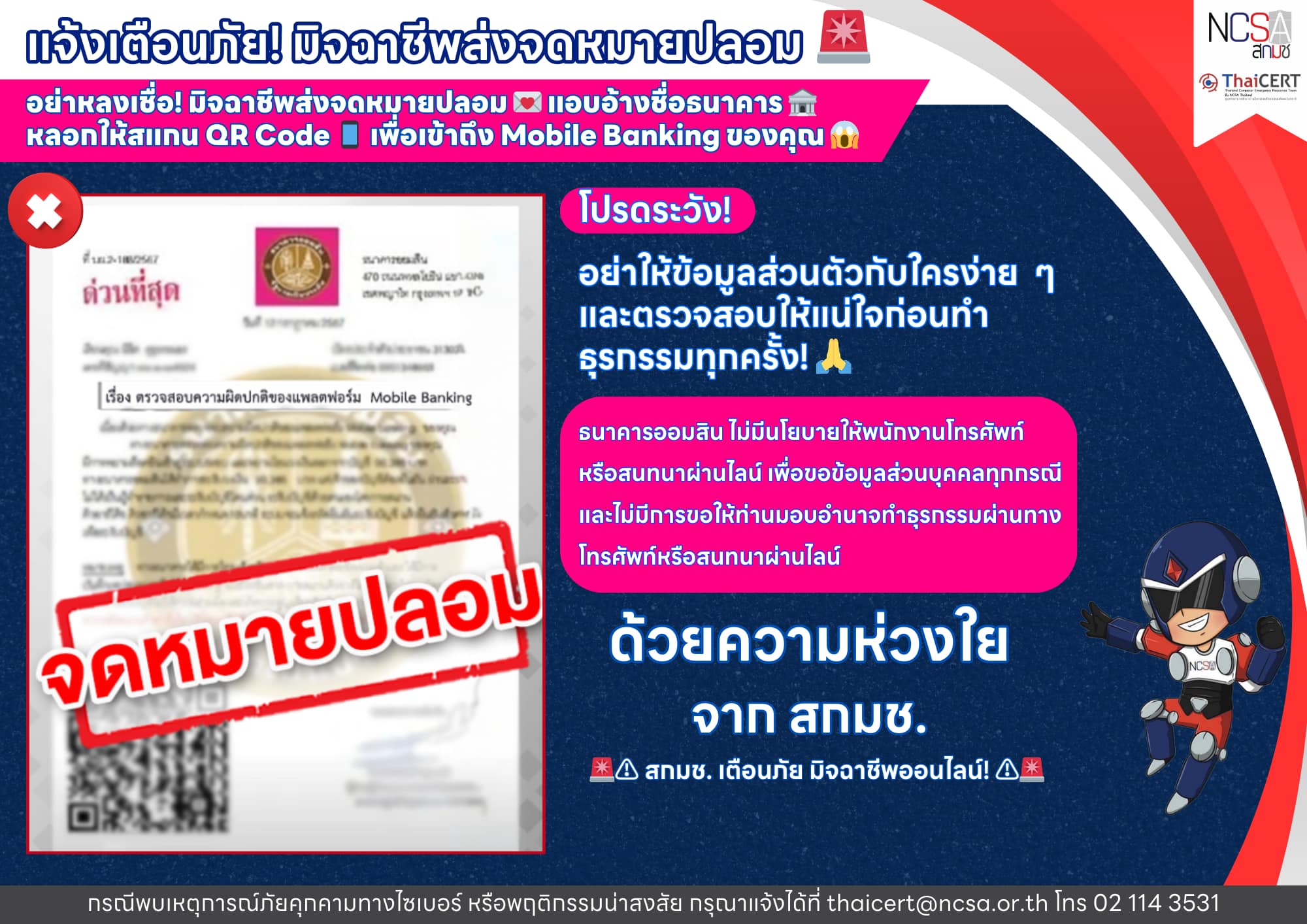 ภาพประกอบ