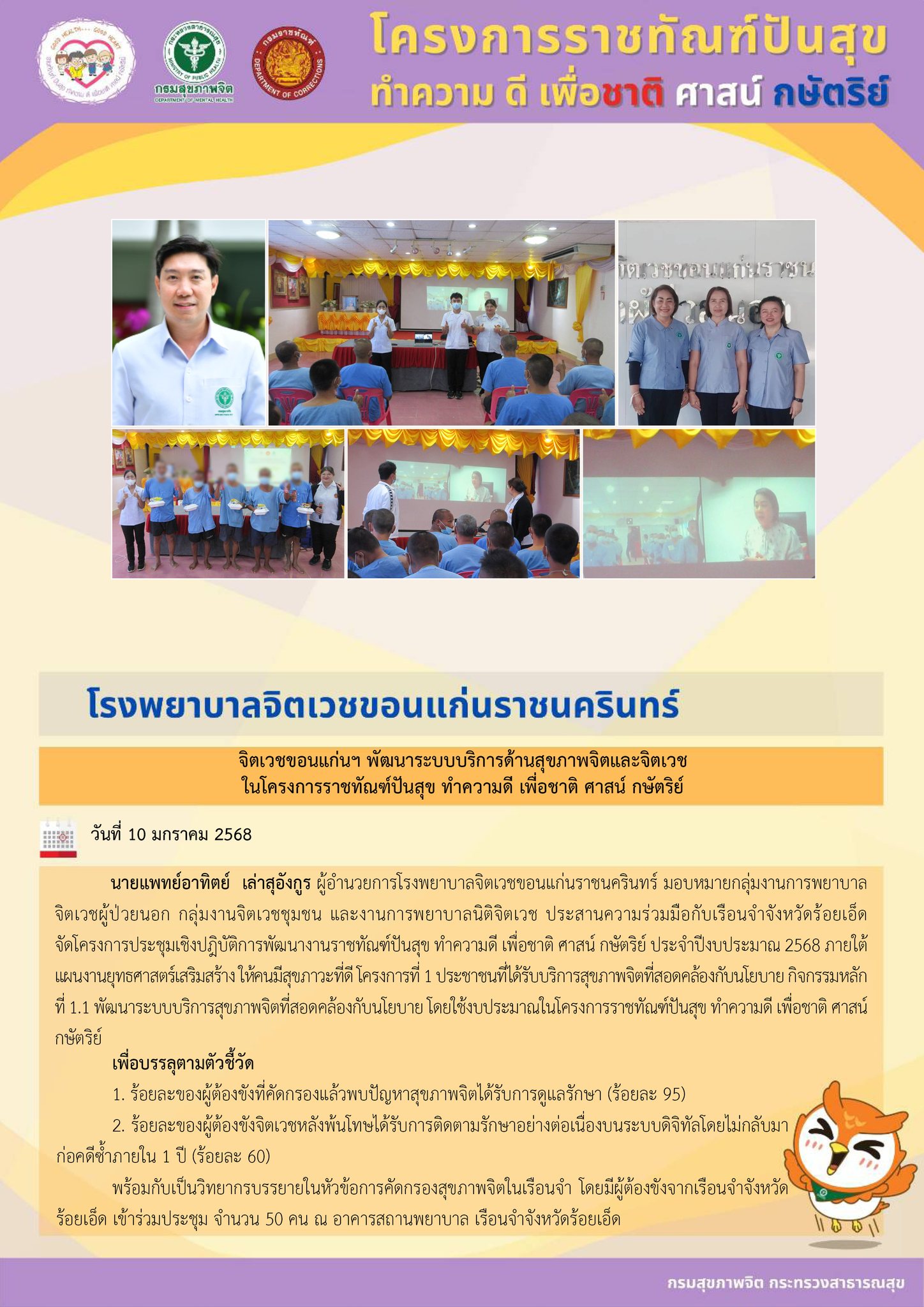 ภาพข่าว