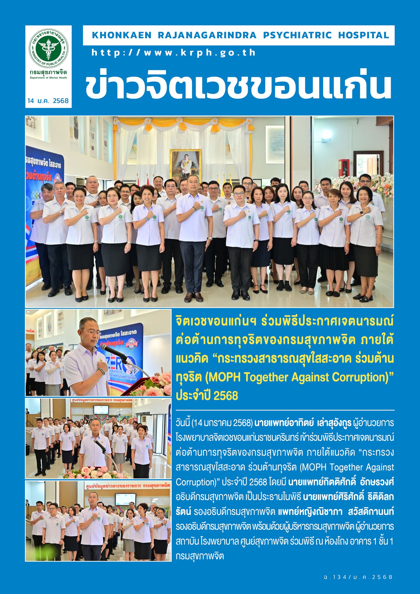 ภาพข่าว