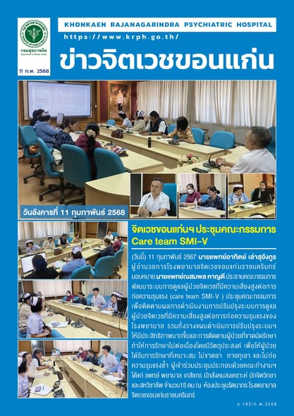 ภาพข่าว