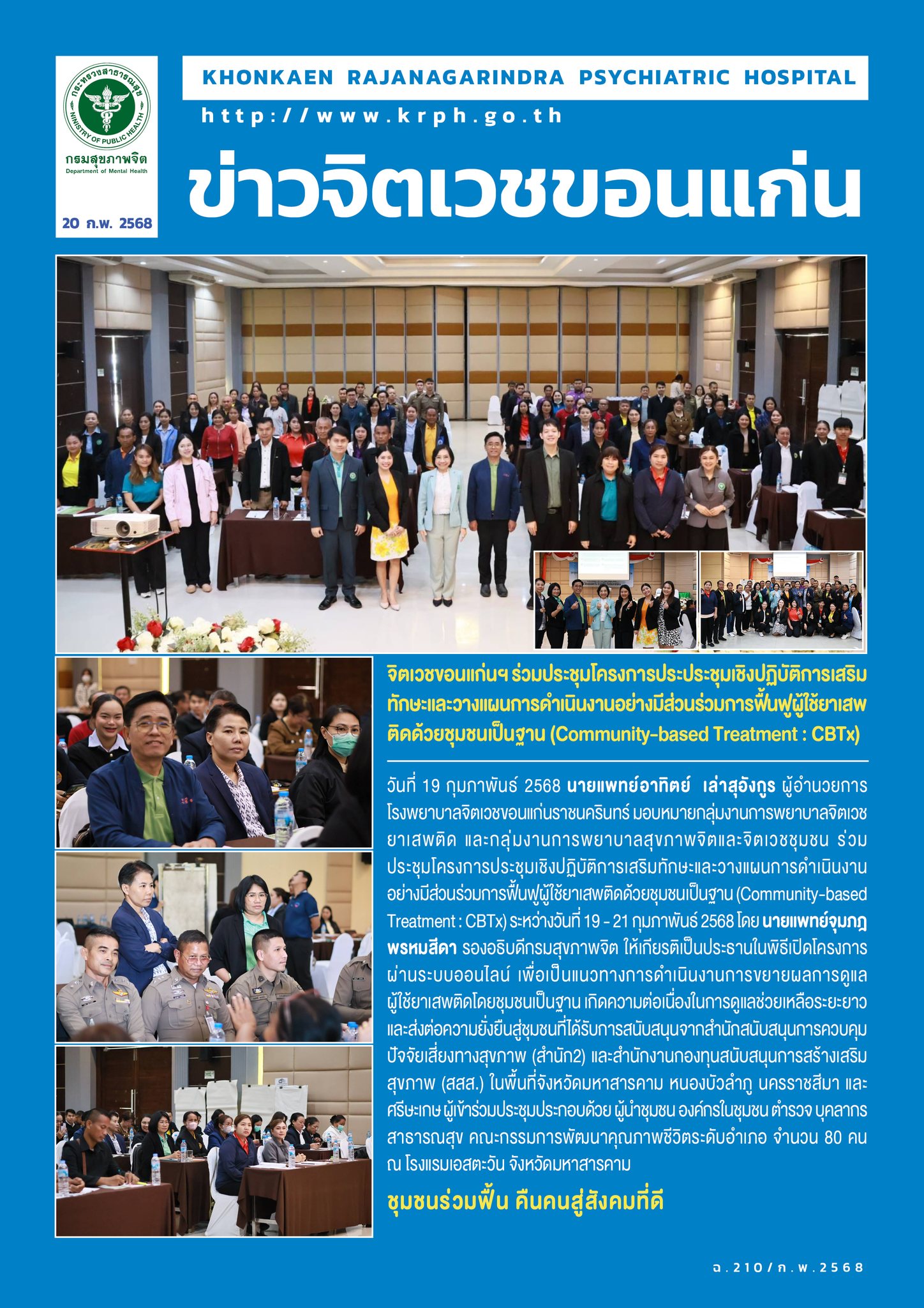 ภาพข่าว