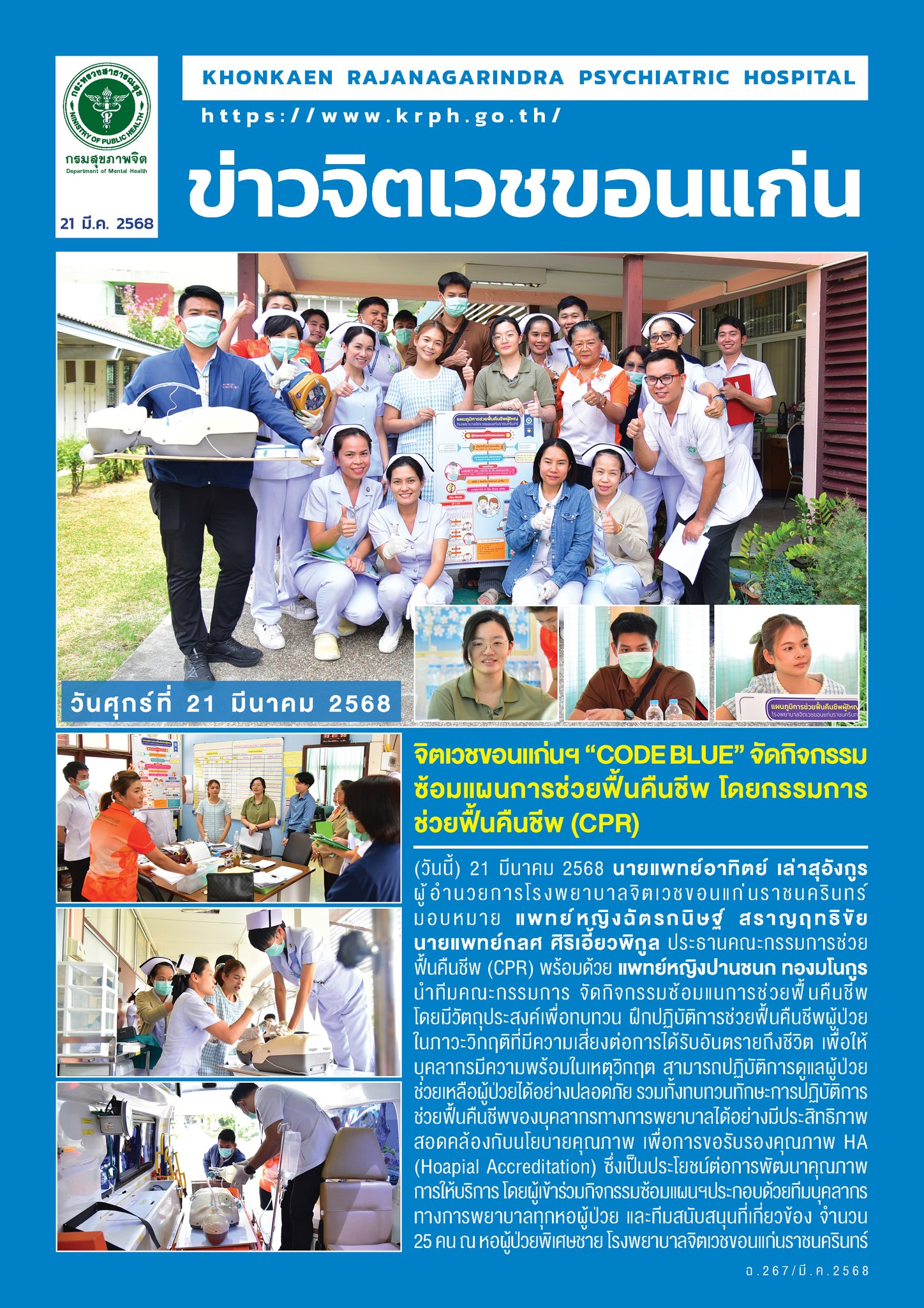 ภาพข่าว