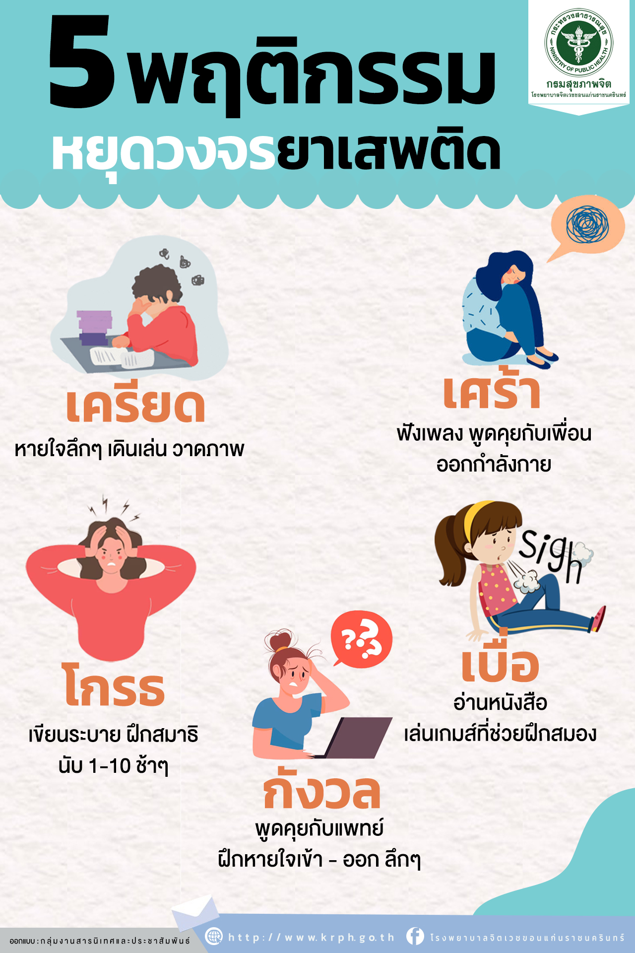 ภาพประกอบ