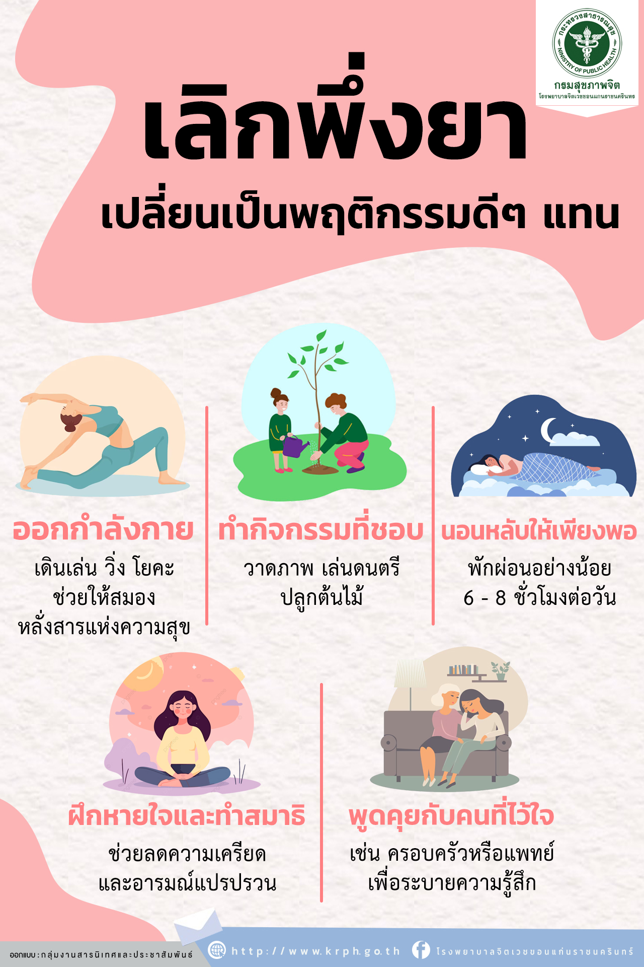 ภาพประกอบ