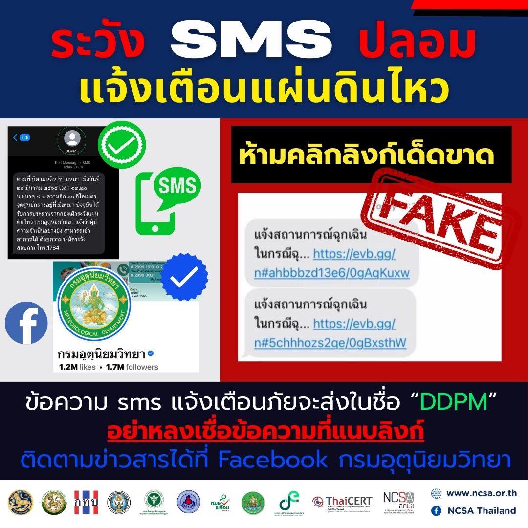 ภาพประกอบ