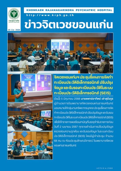 ภาพข่าว