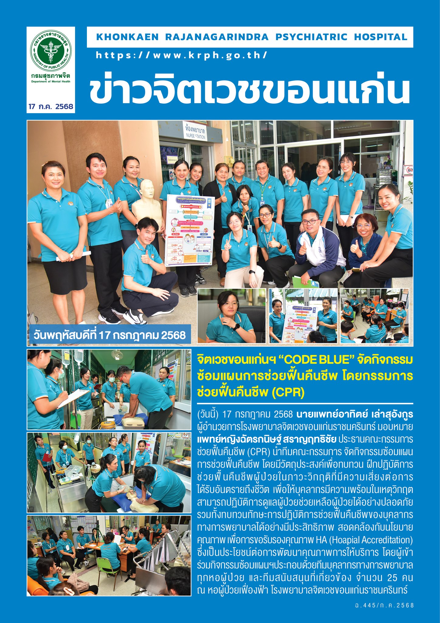 ภาพข่าว