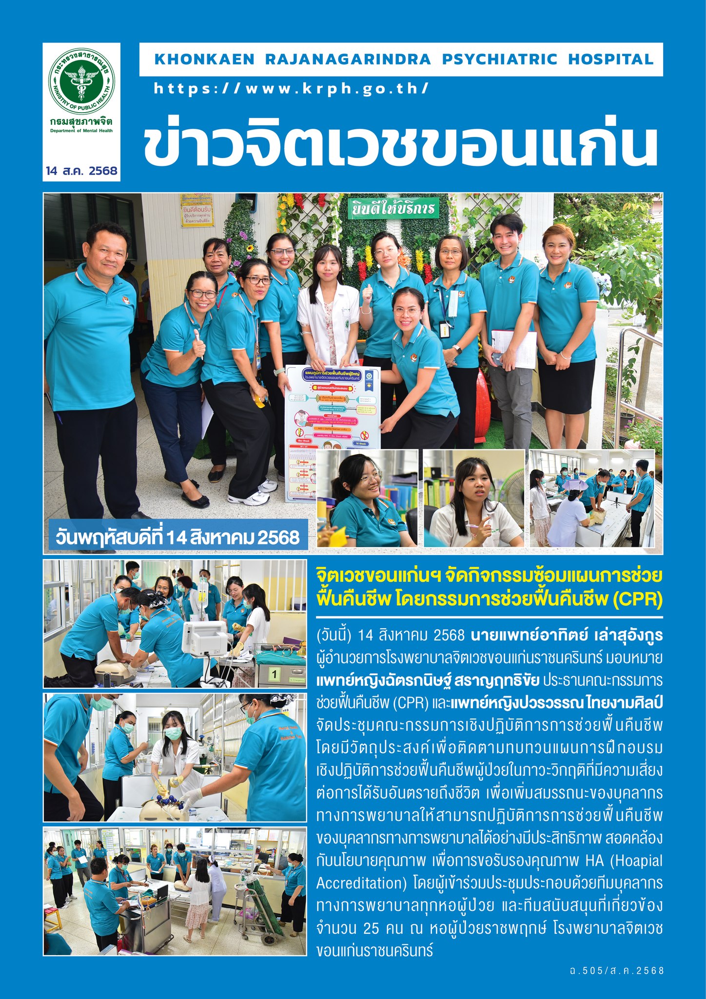 ภาพข่าว