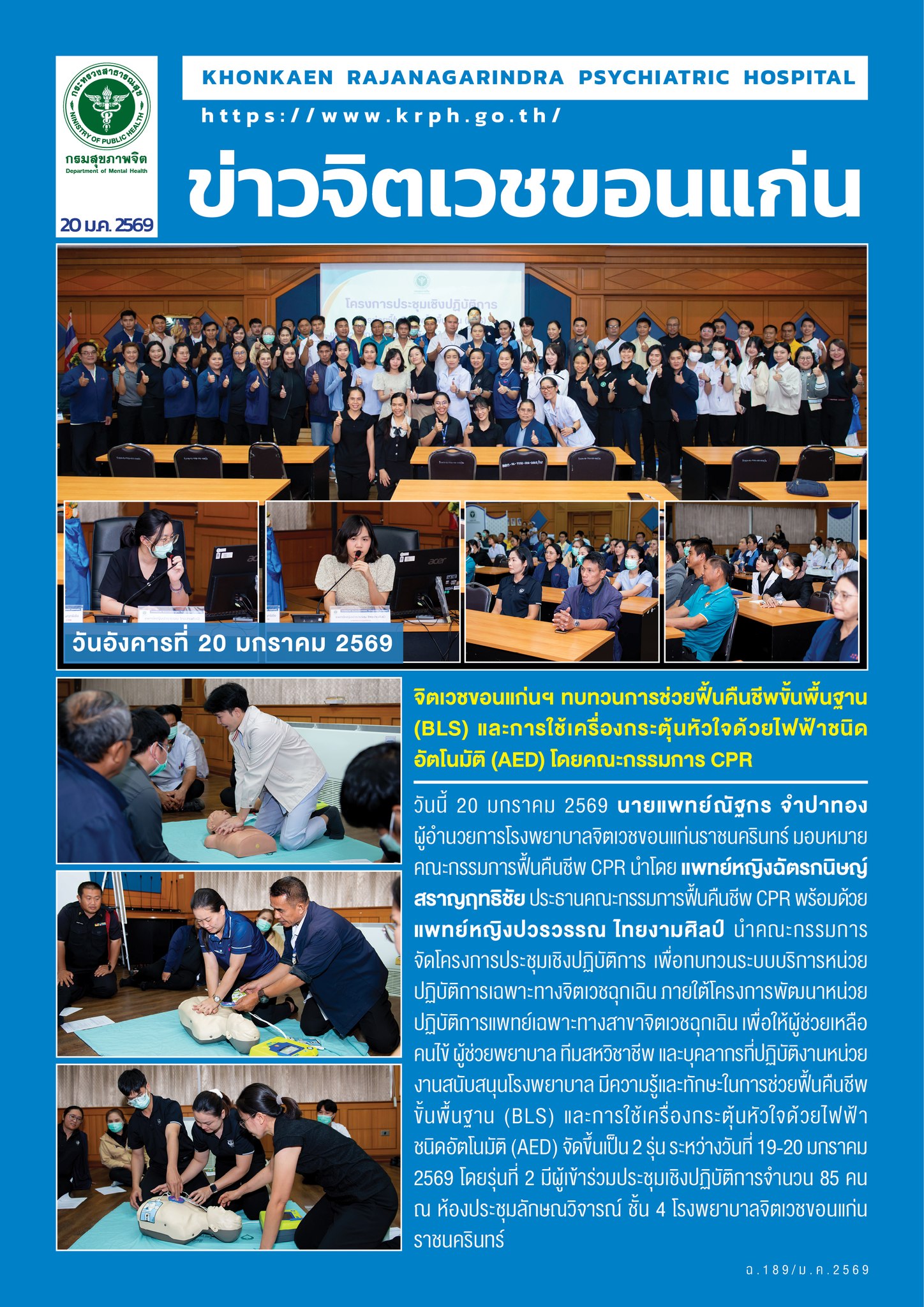 ภาพข่าว