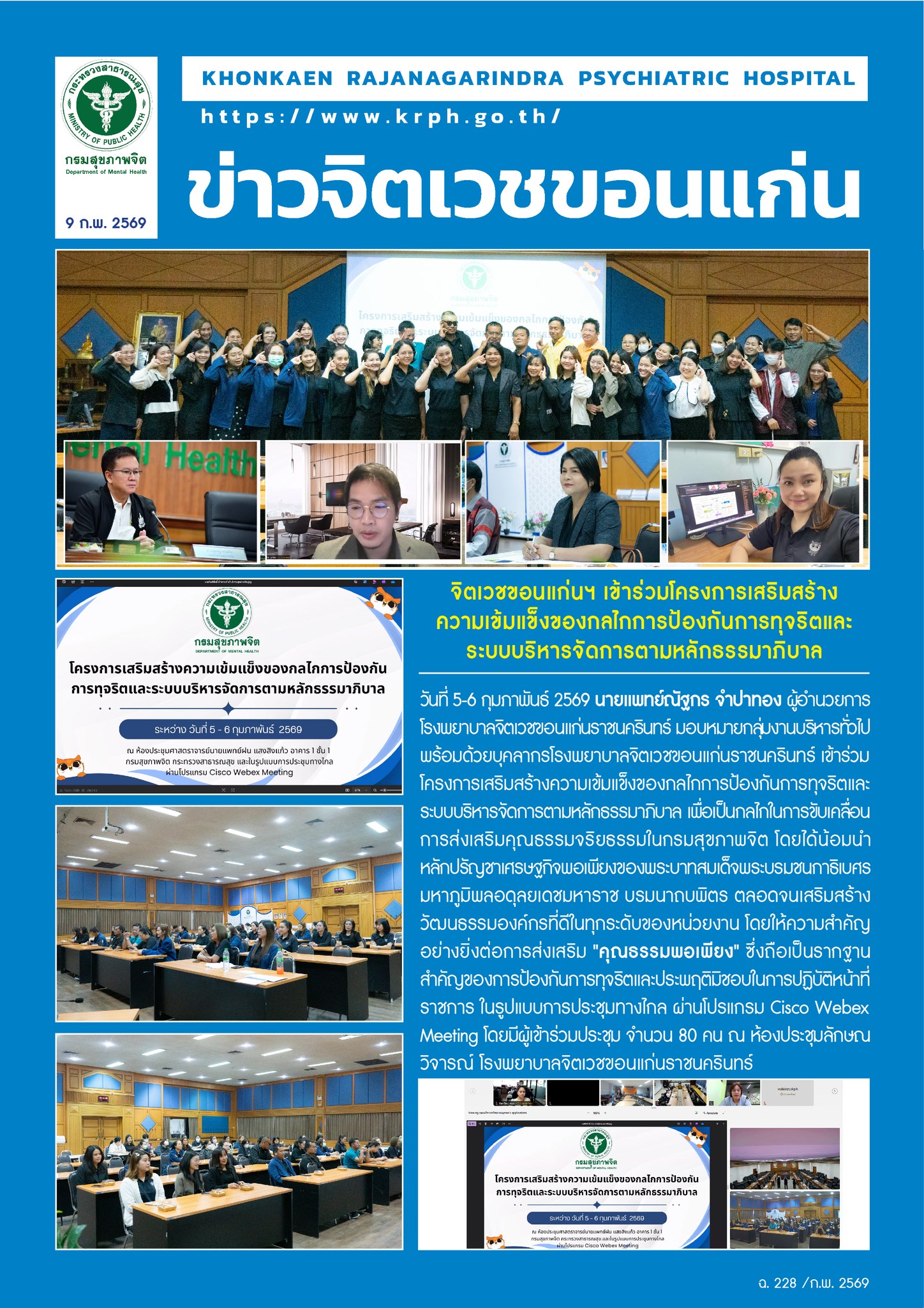 ภาพข่าว