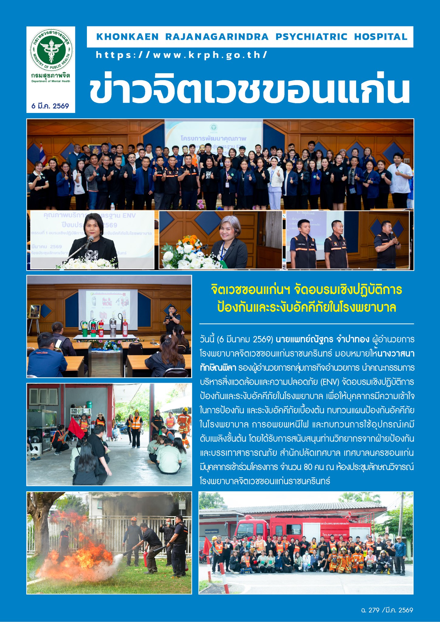 ภาพข่าว