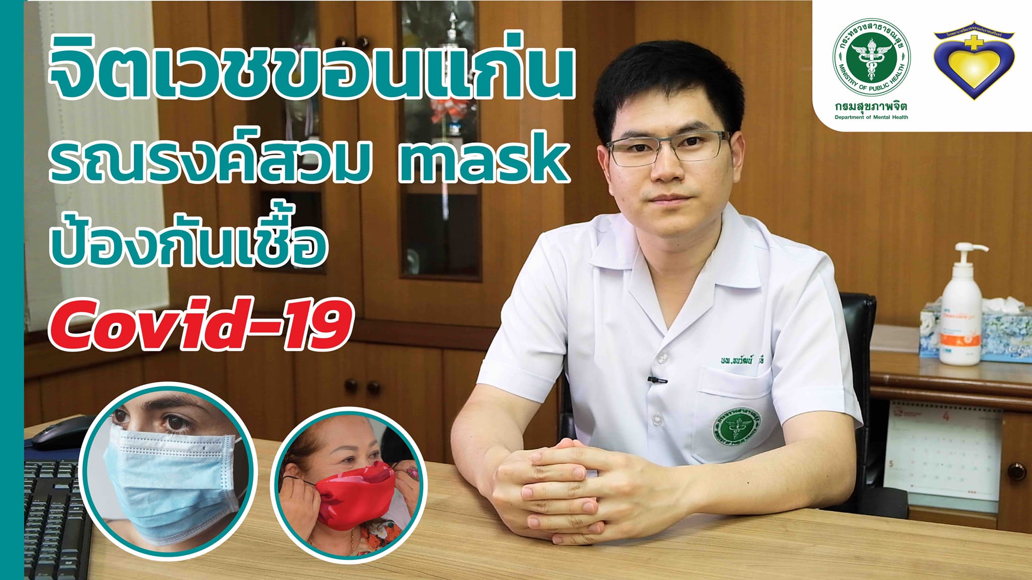 ภาพข่าว