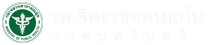 logo krph